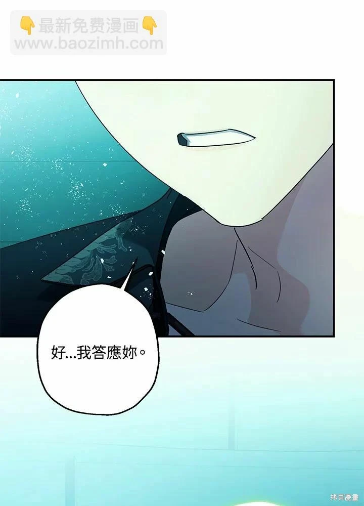 第60话 第94页