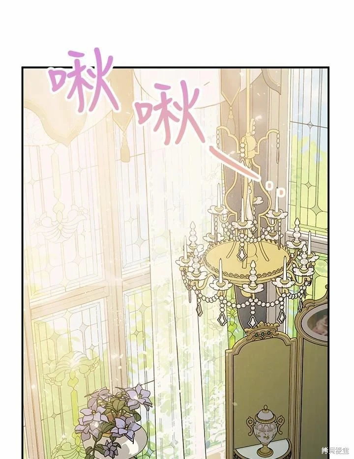 第60话 第104页
