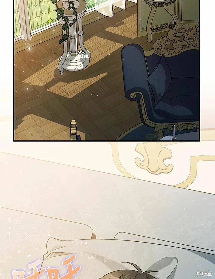 第60话 第105页