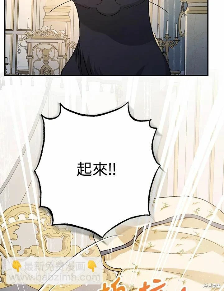 第60话 第108页