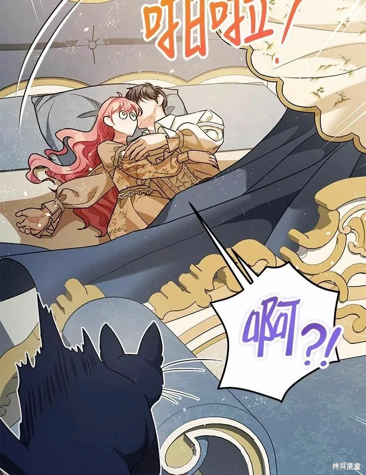 第60话 第109页