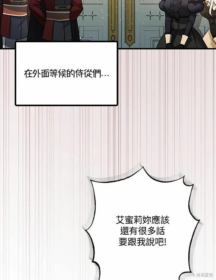第60话 第112页