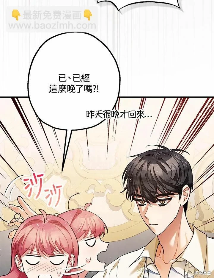 第60话 第113页