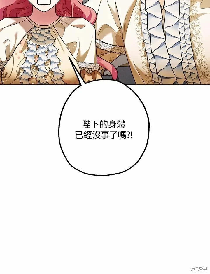 第60话 第114页