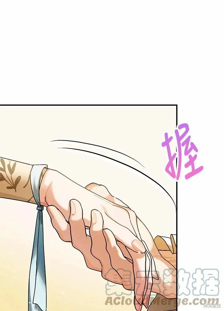 第60话 第115页