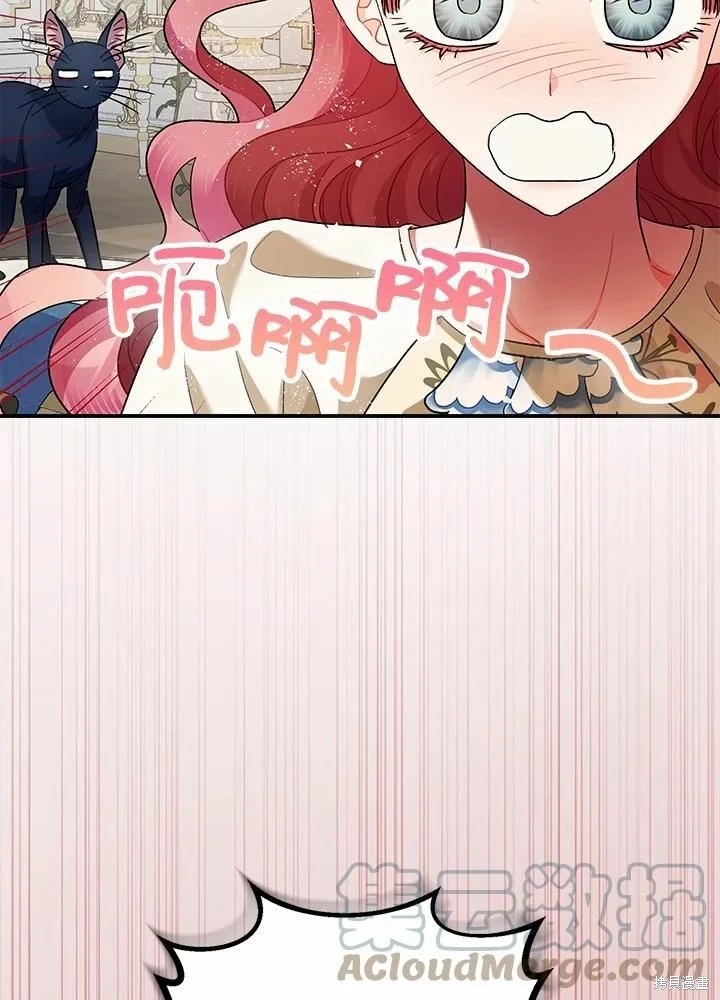 第60话 第119页