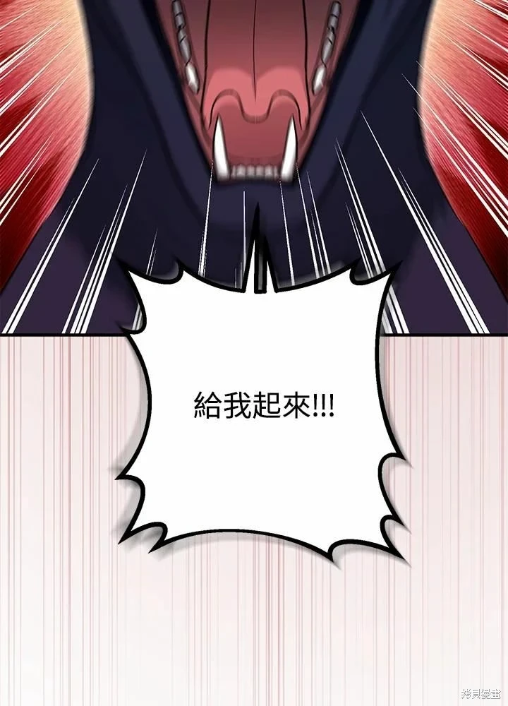 第60话 第121页