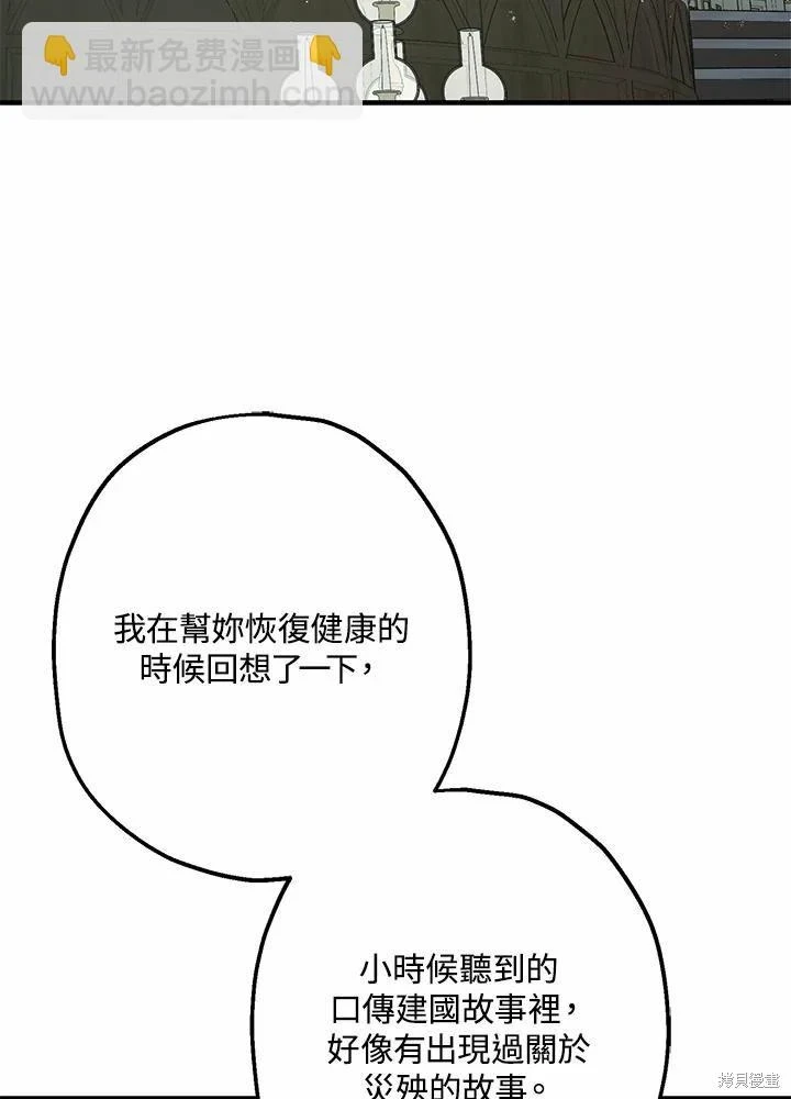 第60话 第124页
