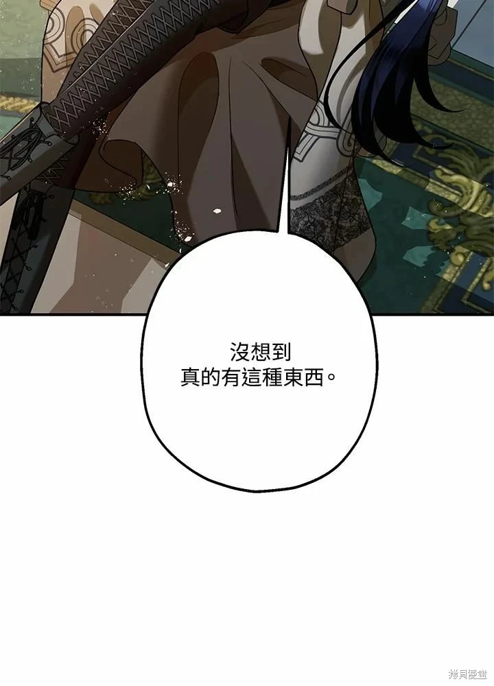 第60话 第126页