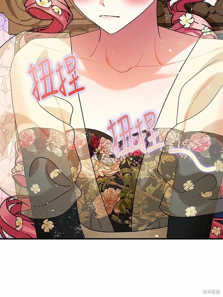 第60话 第130页