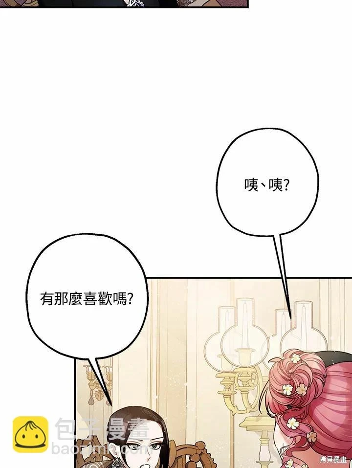 第60话 第132页