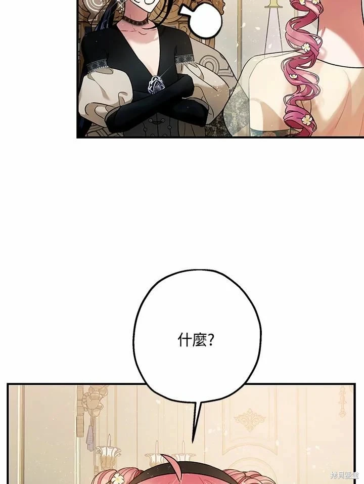 第60话 第133页