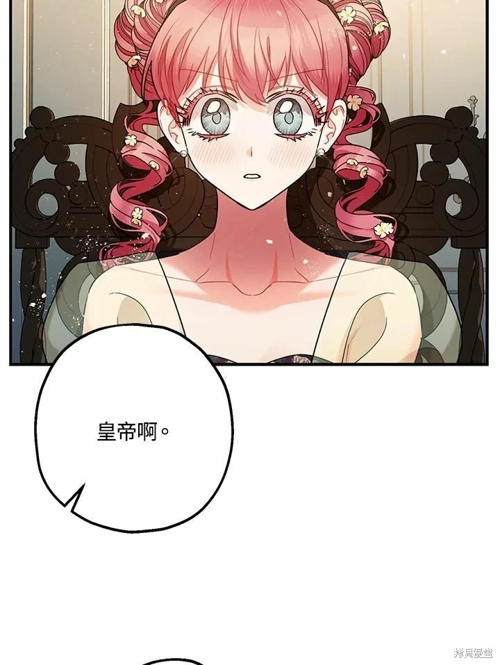 第60话 第134页