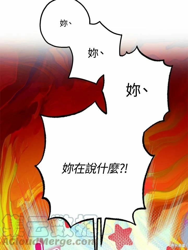 第60话 第135页