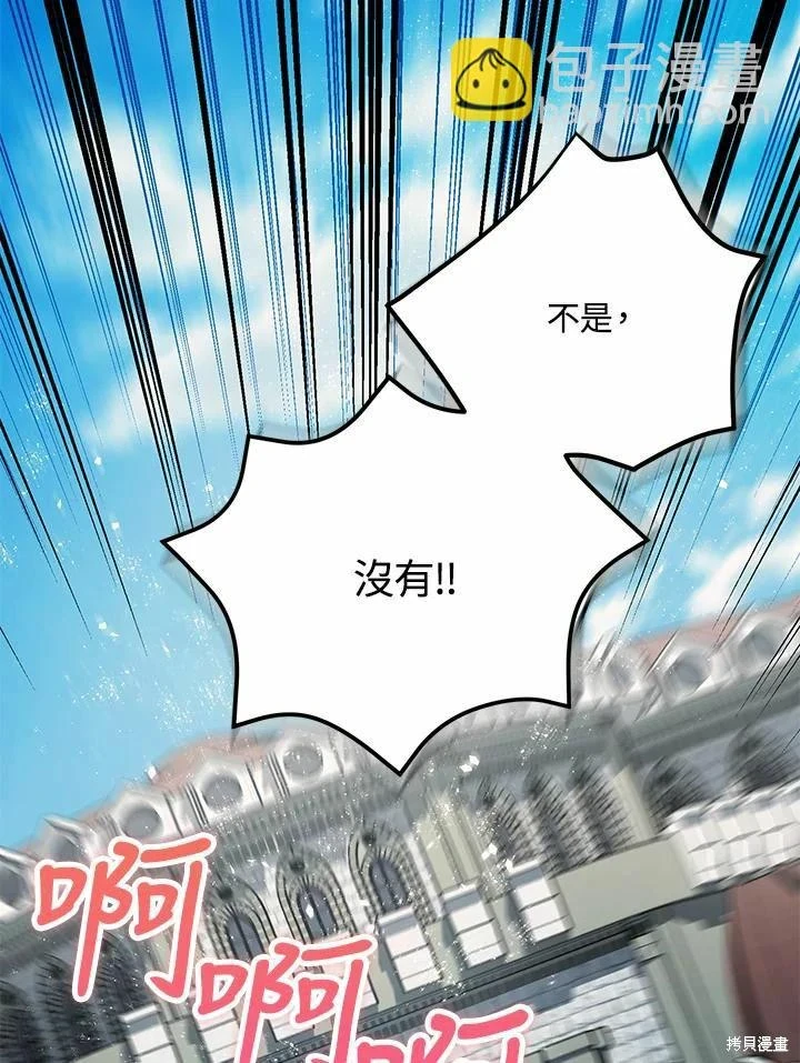 第60话 第138页