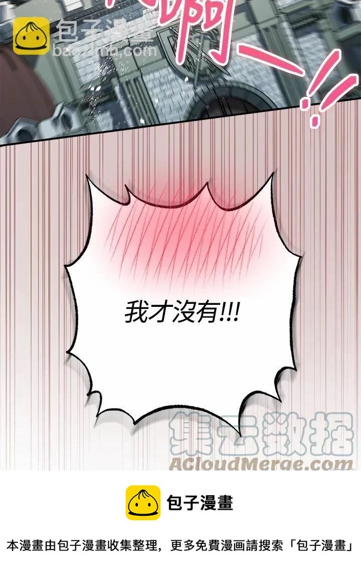 第60话 第139页