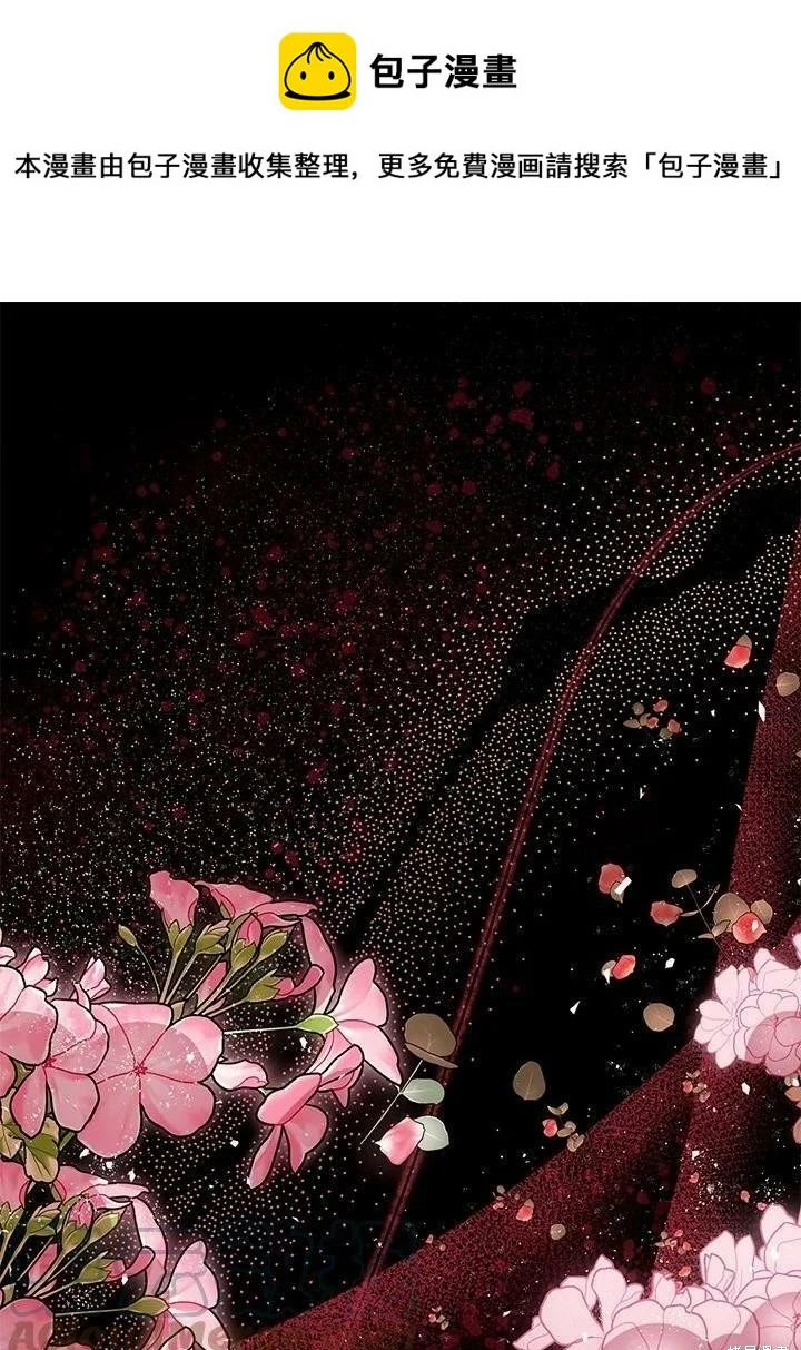 第59话 第1页