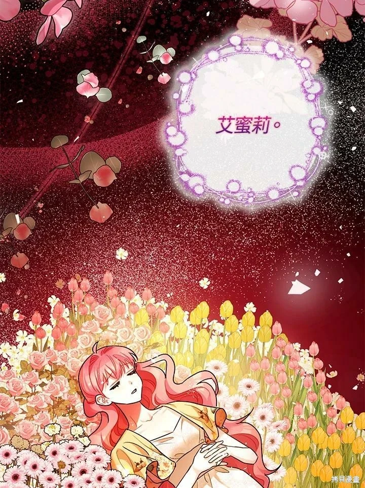 第59话 第2页
