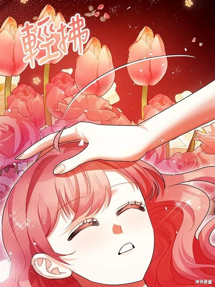 第59话 第4页