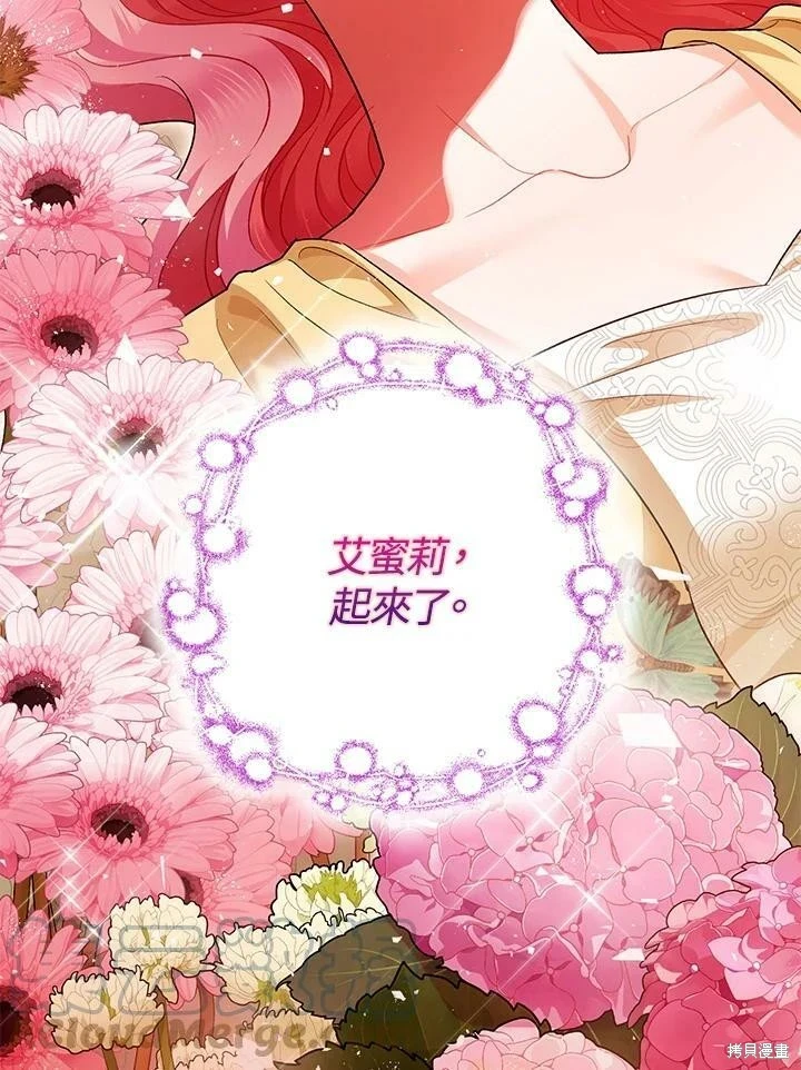 第59话 第5页