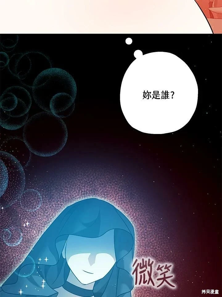 第59话 第7页