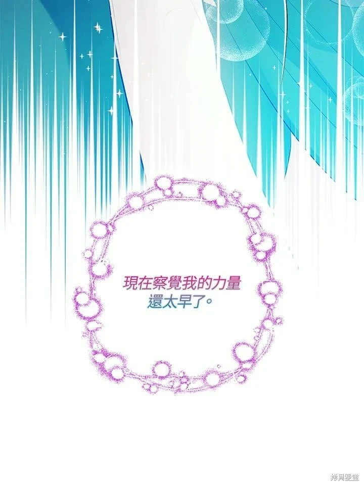 第59话 第10页