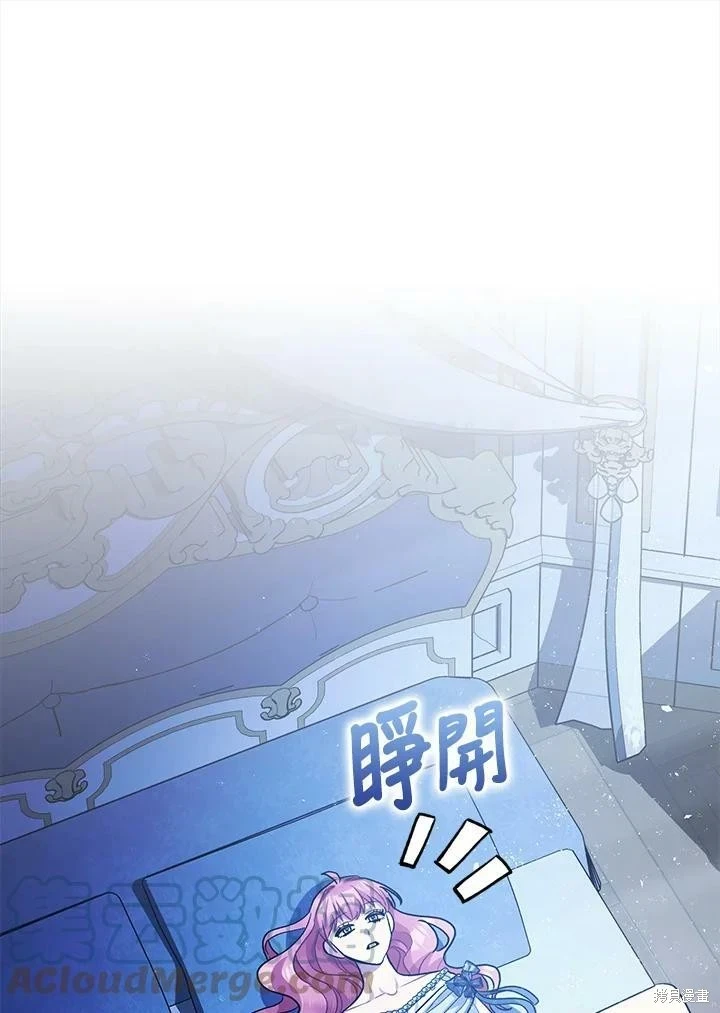 第59话 第11页