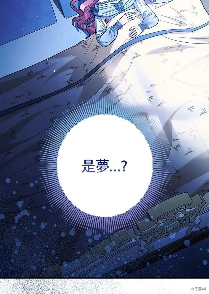 第59话 第12页