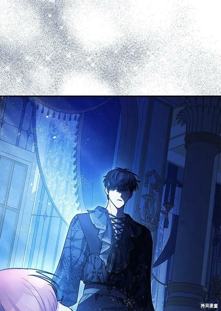 第59话 第13页
