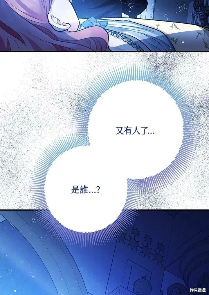第59话 第14页