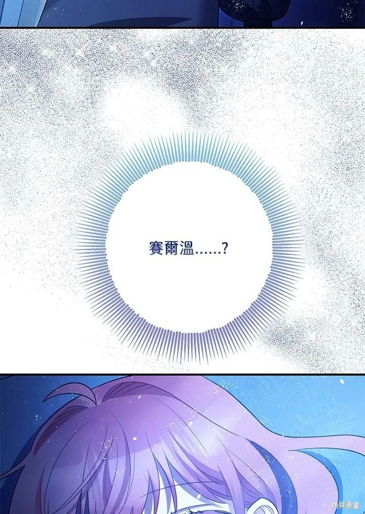 第59话 第16页