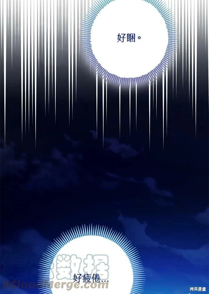 第59话 第19页