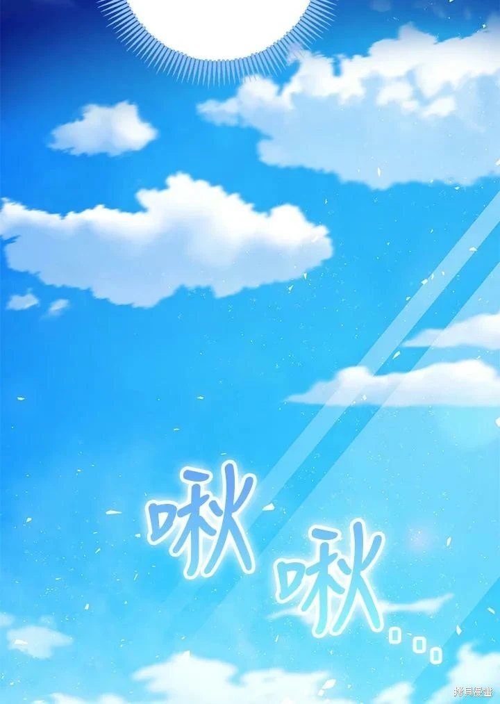 第59话 第20页