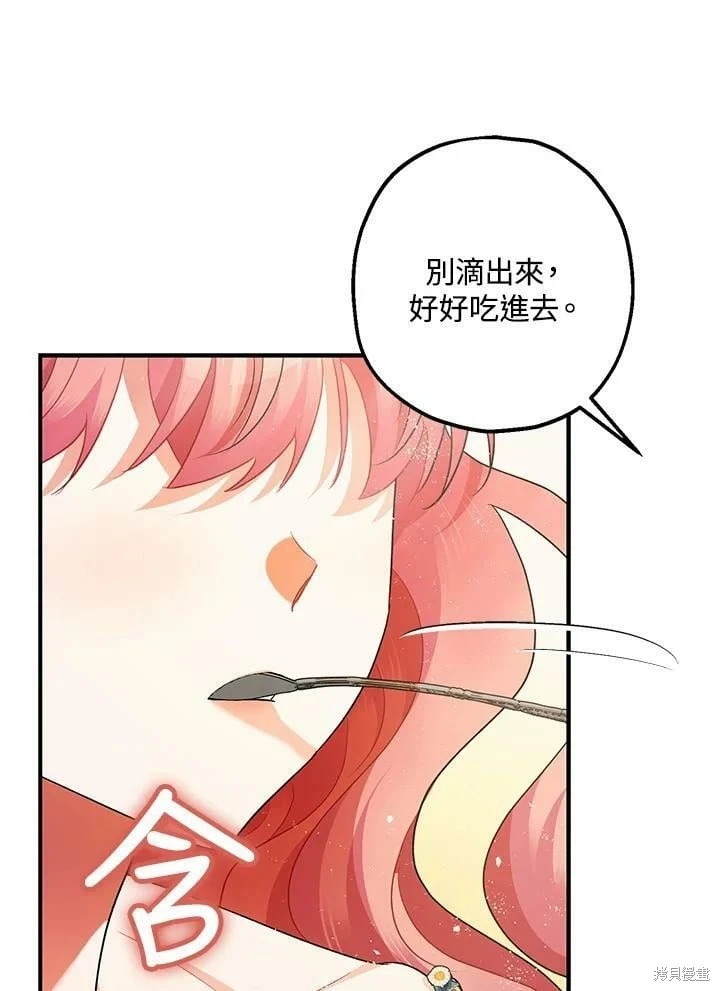 第59话 第22页
