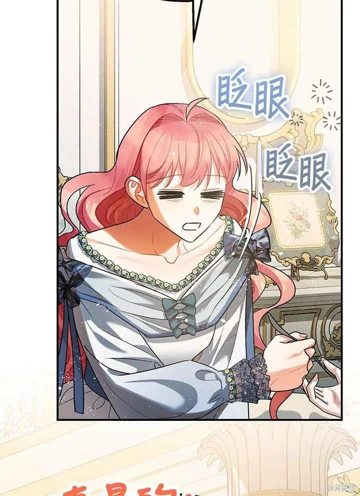 第59话 第24页