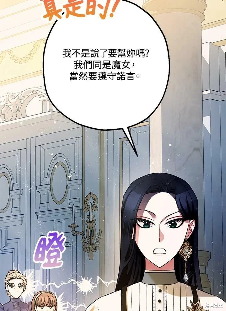 第59话 第25页