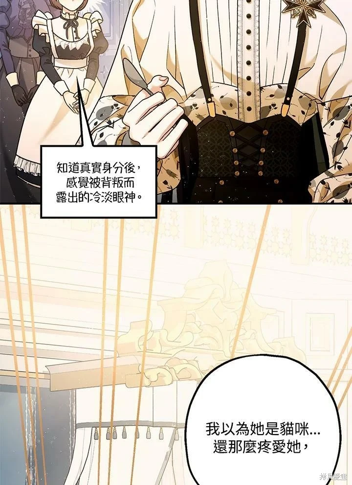 第59话 第26页