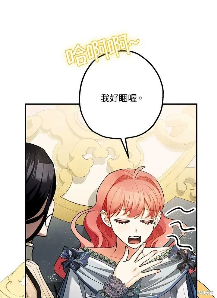 第59话 第29页