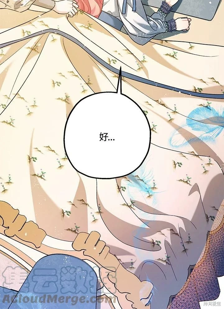 第59话 第31页