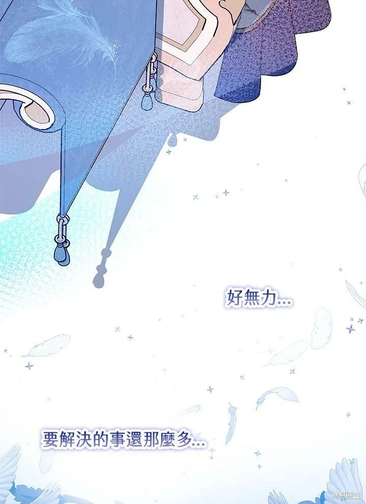 第59话 第32页