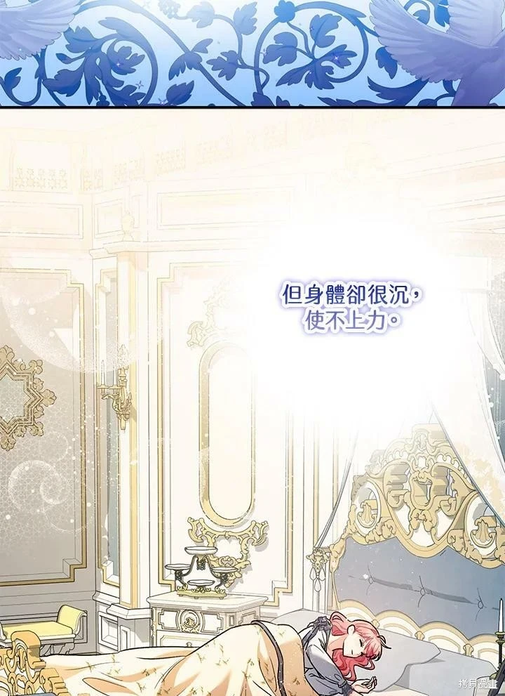 第59话 第33页