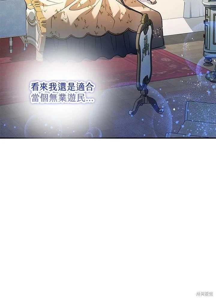 第59话 第34页