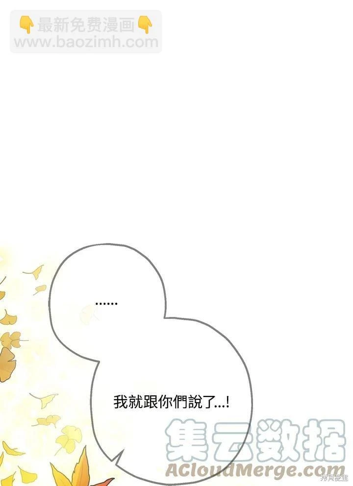 第59话 第35页