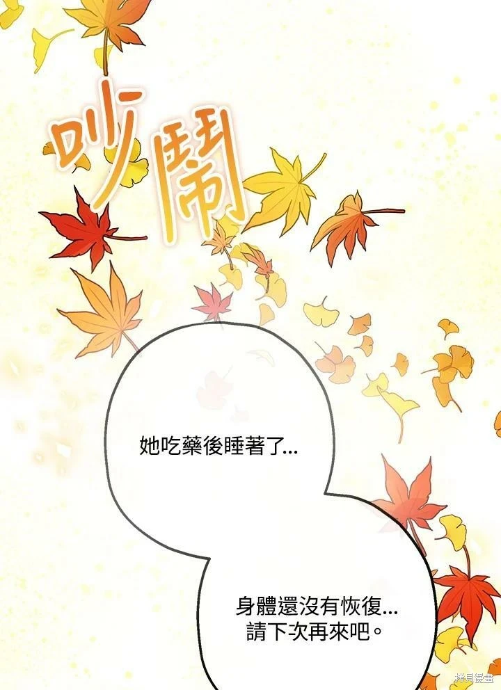 第59话 第36页