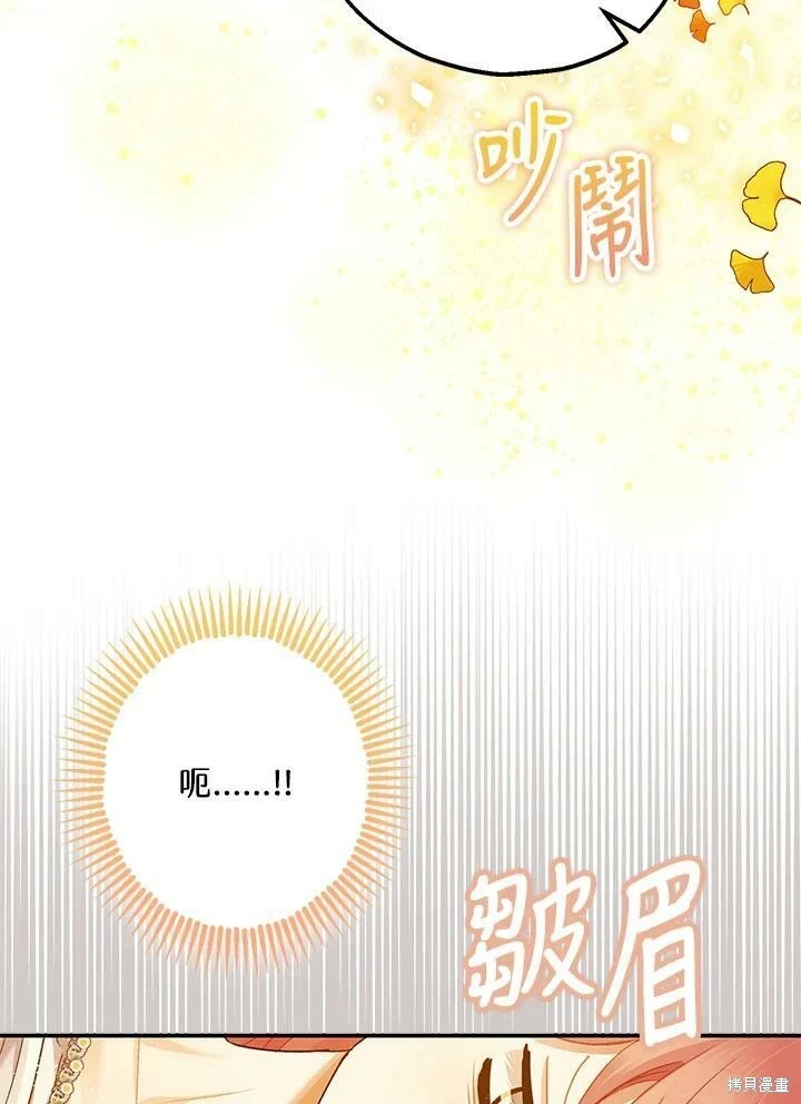 第59话 第37页