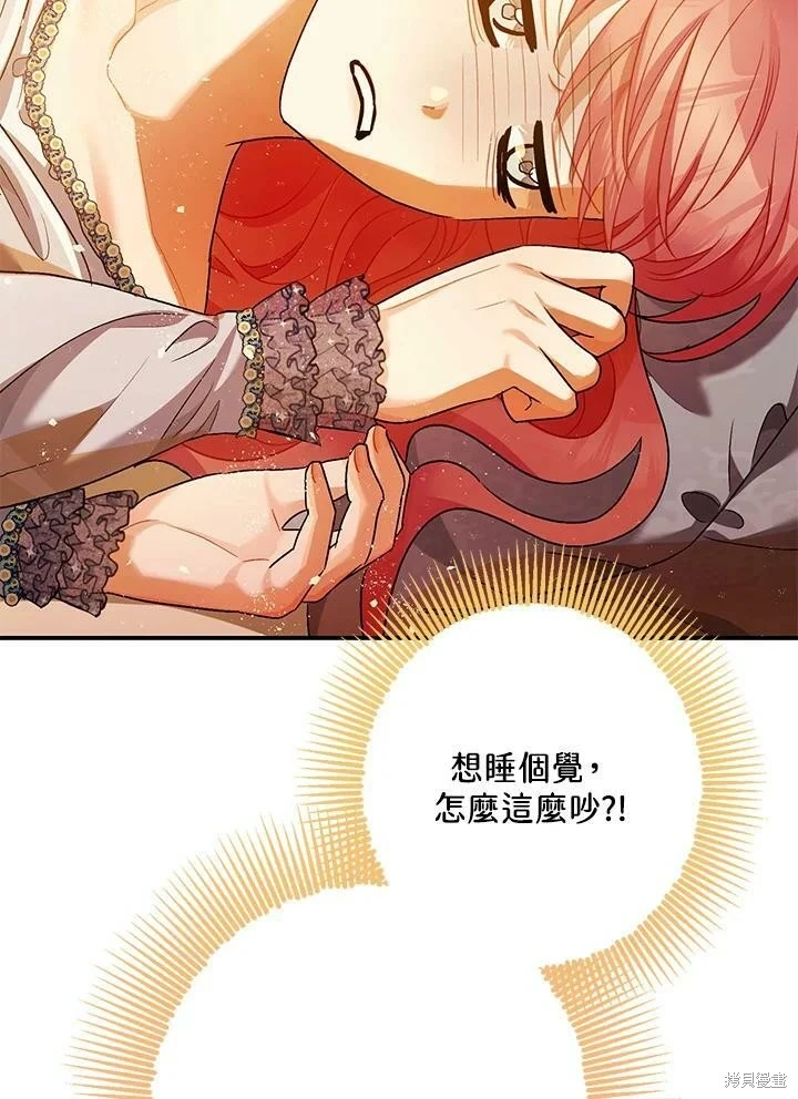 第59话 第38页