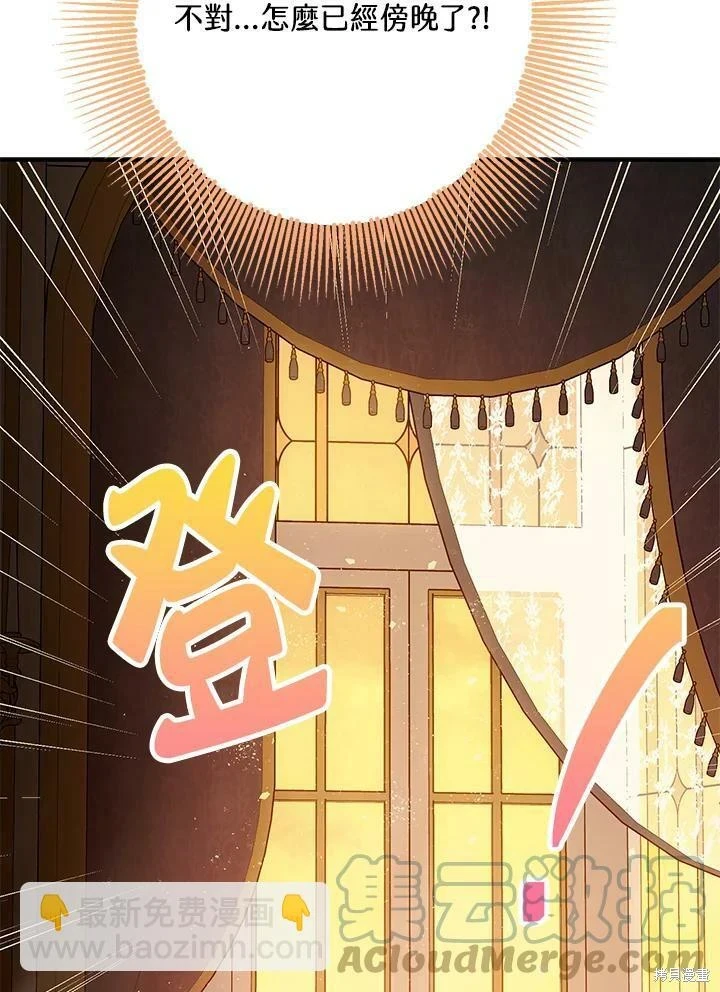 第59话 第39页