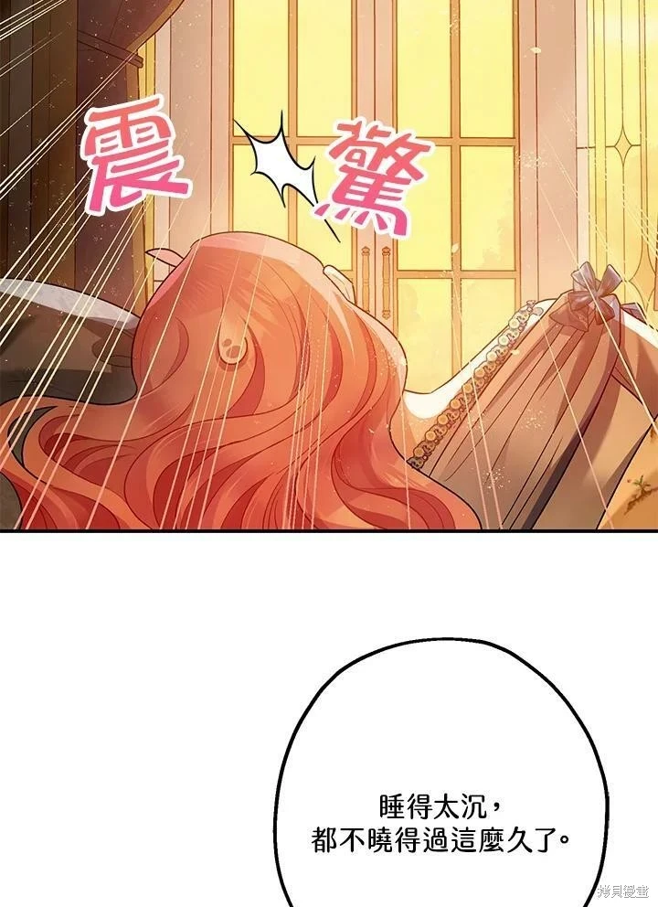 第59话 第40页