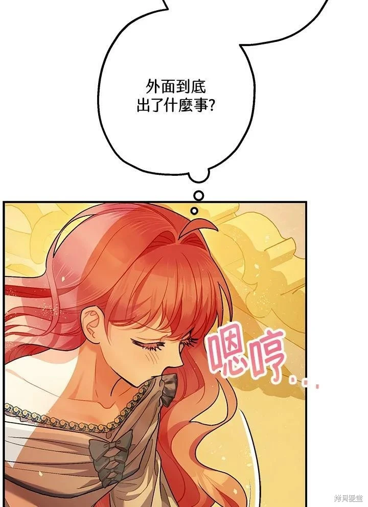 第59话 第41页