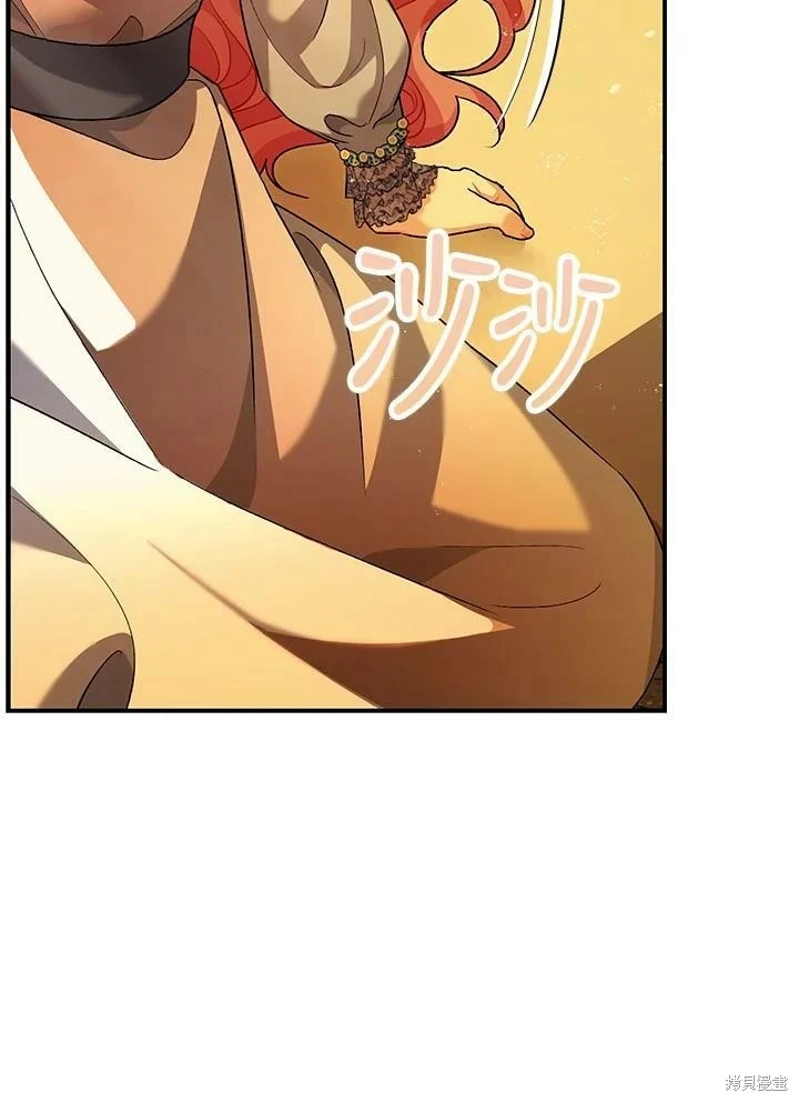 第59话 第42页
